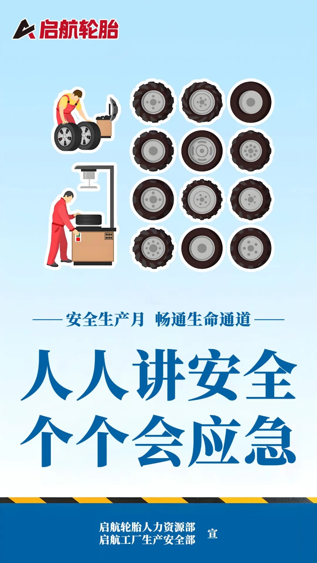 游艇会·yth206(中国)最新官方网站